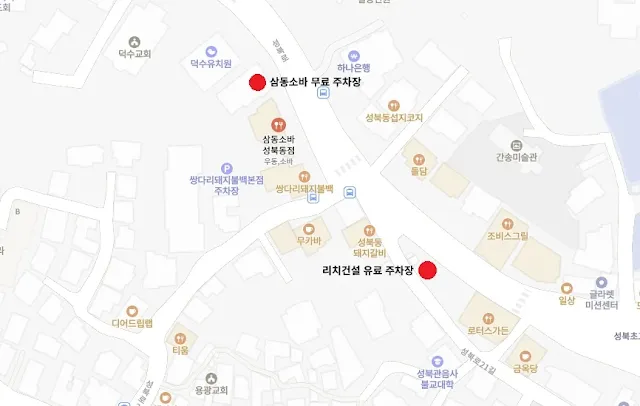 삼동소바 근처 주차장