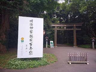 明治神宮 北参道口