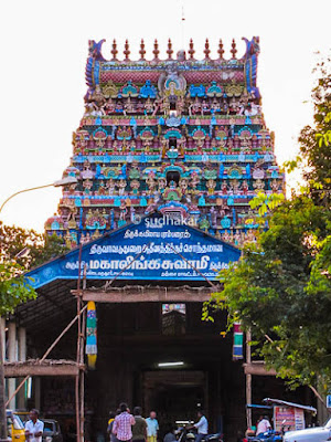 Thiruvidaimaruthur Temple entrance