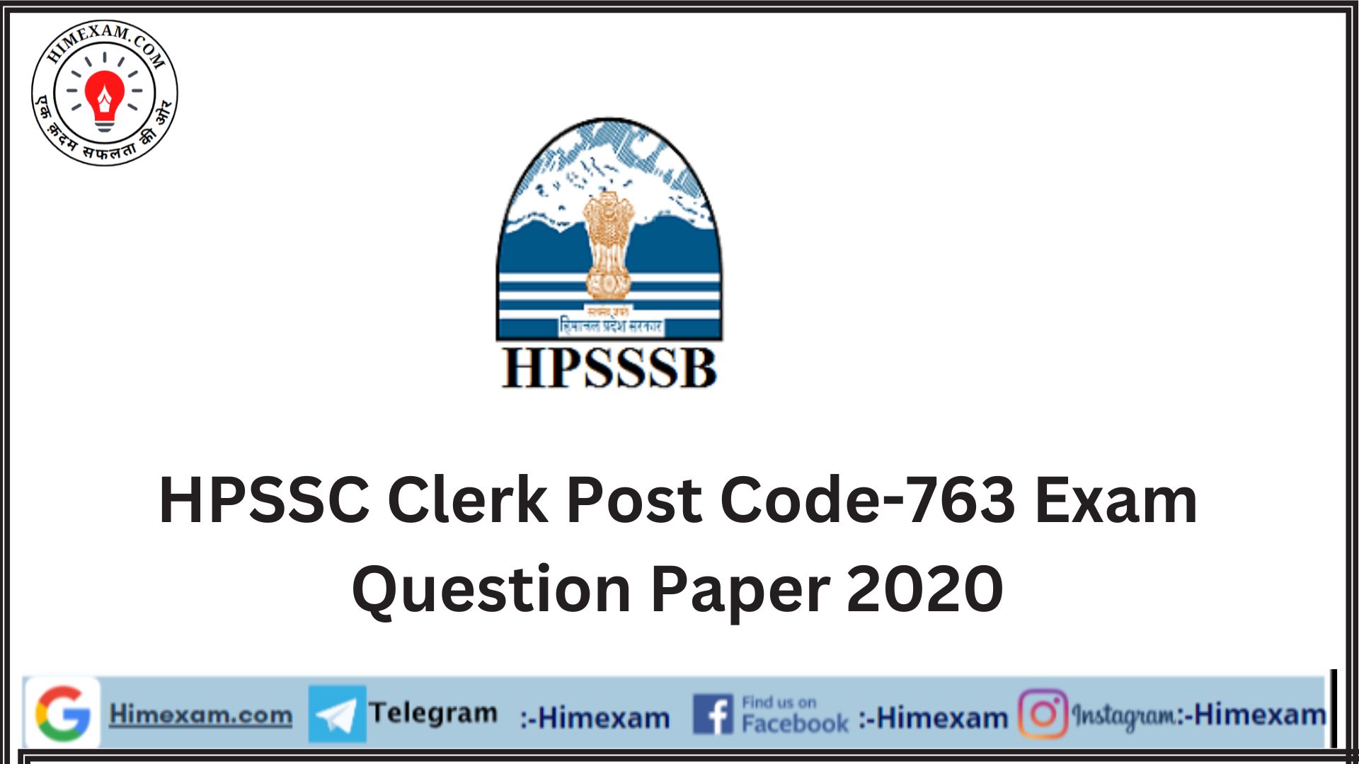 HPSSC Clerk Post Code-763 Exam Question Paper 2020