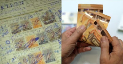 Με τις νέες ρυθμίσεις που τέθηκαν σε εφαρμογή από τον Αύγουστο του 2015, πολλές κατηγορίες ασφαλισμένων στο ΙΚΑ, που διαθέτουν έστω και μία ημέρα ασφάλισης πριν από το 1993, έχουν τη δυνατότητα να συνταξιοδοτηθούν είτε πλήρως είτε με μειωμένη σύνταξη, από την ηλικία των 60 ετών.