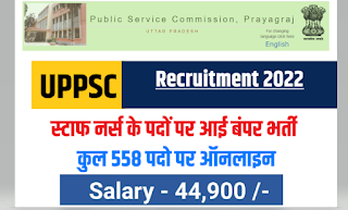 UPPSC Recruitment for 558 Staff Nurse Post