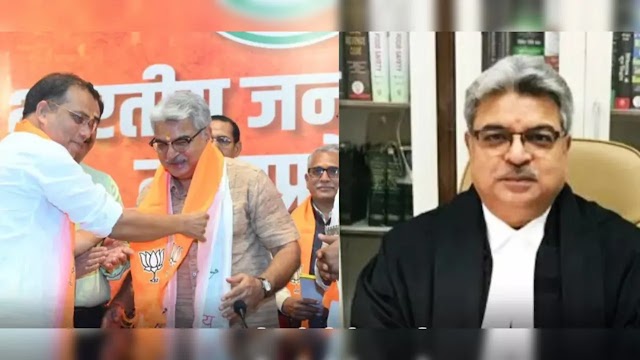 Former Madhya Pradesh High Court Judge Justice Rohit Arya Joins BJP