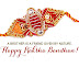 Happy Raksha Bandhan HD Images & Wallpapers – Free Download