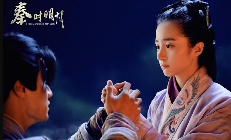 Legend Of Qin / Qin's Moon China Drama