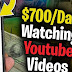 How To Make Money by Watching YouTube Videos