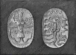 Abraxas-in-Mythology