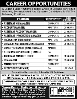 Jay+Enn Textile Group Jobs 2019 for IT, HR, Accounts, Textile, Office, Management Trainees & Other Posts