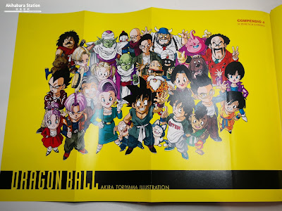 Dragon Ball Compendio 4: Superenciclopedia