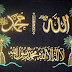 Allah Mohammad pic