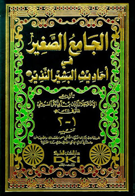 Kitab Jamius Shohir Pdf