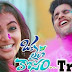 Oka Laila Kosam Movie Trailer -Naga Chaitanya, Pooja 