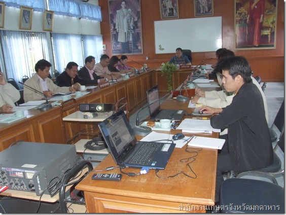 การประชุมเกษตรอำเภอประจำเดือนมกราคม 2555