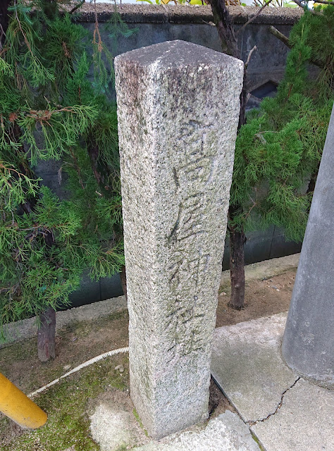 高屋神社(羽曳野市)