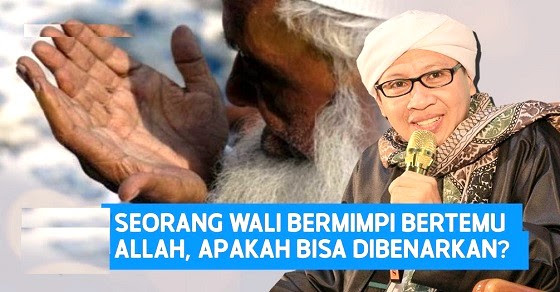 Subhanallah! Mimpi Bertemu dengan Allah SWT, Mungkinkah?