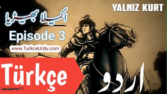 Yalniz Kurt Episode 3 In Urdu Subtitles Makki Tv