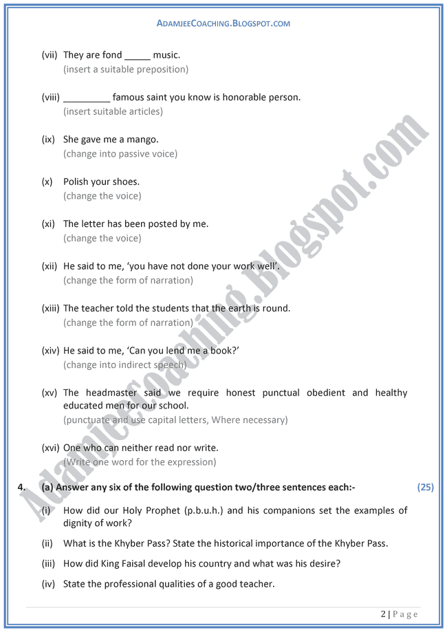 X English Past Year Paper - 2009