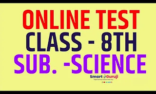 8th SCIENCE PRACTICE TEST-12|NMMS सराव चाचणी-12