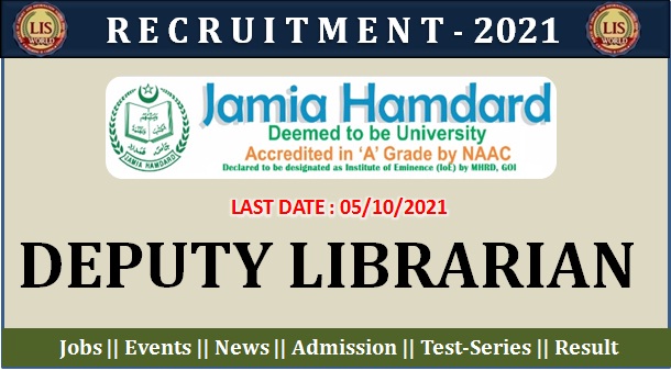 Recruitment for Deputy Librarian at Jamia Hamdard, Last Date: 05/10/2021