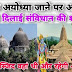 बाबरी मस्जिद के बारे मैन किय कहा असौद्द्दिन ओवेसि ने कि मोदी जी नाराज हो गए Regarding the Babri Masjid, Man Ki Asauddin Owaisi said that Modi ji got angry