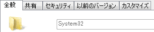 System32