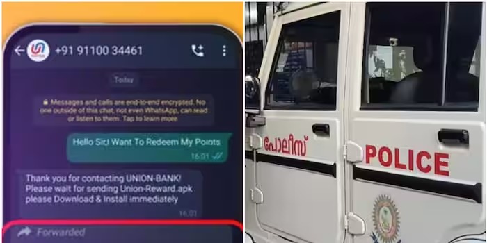 വിശ്വാസയോഗ്യമല്ലാത്ത ലിങ്കുകളില് ക്ലിക്ക് ചെയ്യരുതെന്ന മുന്നറിയിപ്പുമായി കേരളാ പൊലീസ്. വിശ്വാസയോഗ്യമല്ലാത്ത ലിങ്കുകളില് ക്ലിക്ക് ചെയ്യരുതെന്ന മുന്നറിയിപ്പുമായി കേരളാ പൊലീസ്.