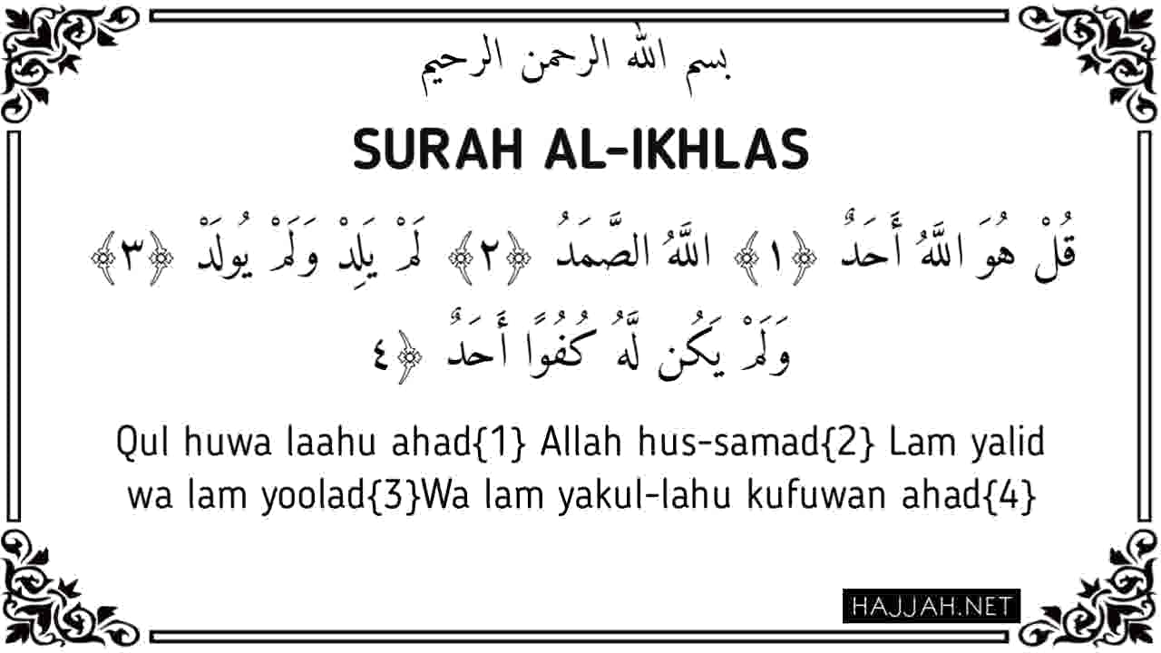 Surah Al-Ikhlas In Arabic With English Translation And Transliteration ...
