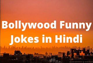 Bollywood Funny Jokes