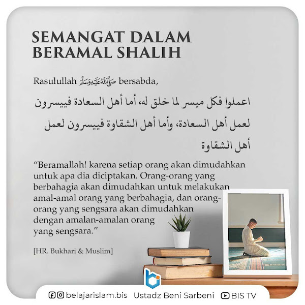 Syarhus Sunnah Al-Muzani – 16 – Point 3 - Qadha dan Qadar Bag. 2