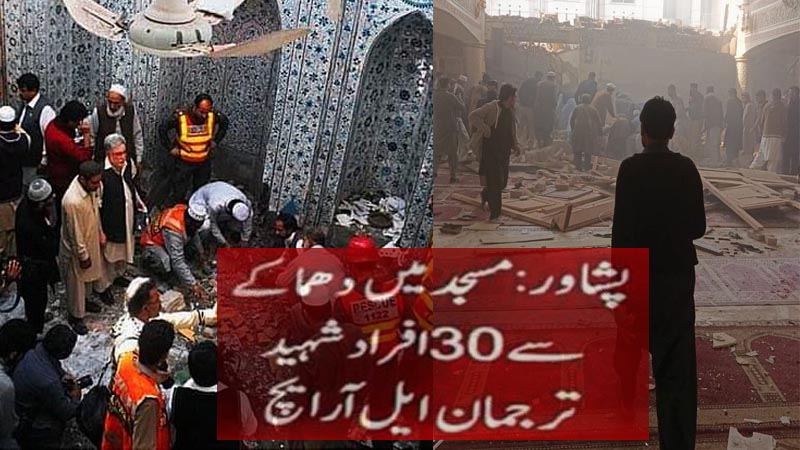 blast-in-peshawar-mosque