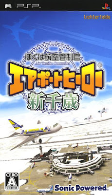 Boku wa Koukuu Kanseikan Airport Hero Shinchitose - PSP Game