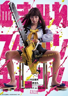 The Movie Bloody Chainsaw Girl (2016) 720p BluRay With Subtitle