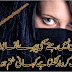 Kahani KHatm Hony Par