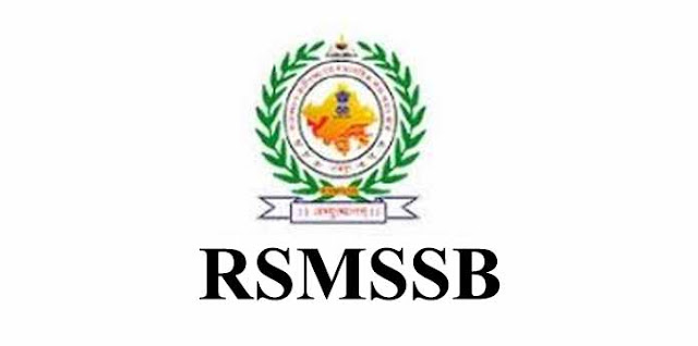 1128 Forest Guard & Forester  Vacancies in Rajasthan Staff Selection Board (RSSB), Jaipur