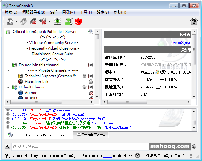 TeamSpeak Download 中文版下載，多人線上遊戲語音聊天軟體推薦
