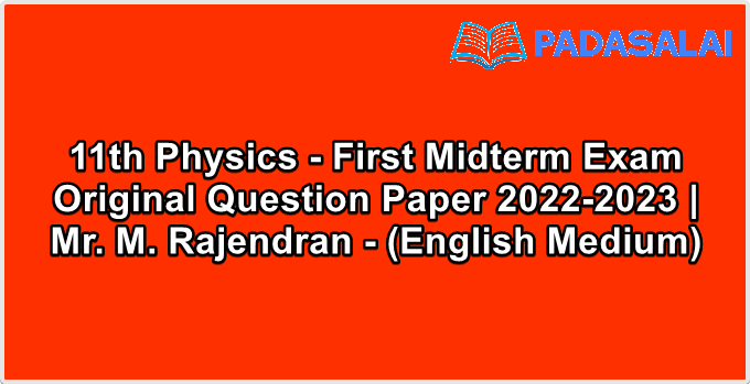 11th Physics - First Midterm Exam Original Question Paper 2022-2023 | Mr. M. Rajendran - (English Medium)