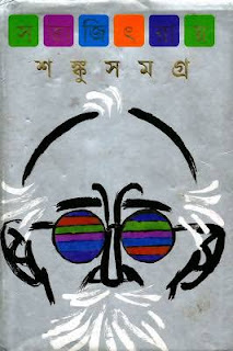 ছবি