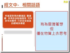 投影片10