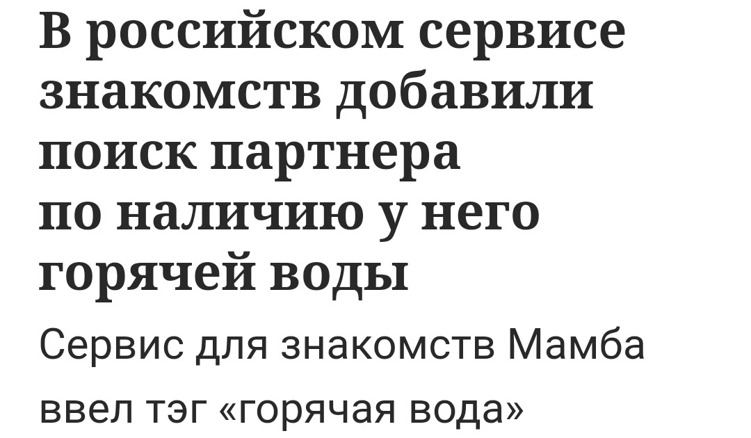 най големия сайт за запознанства в българия