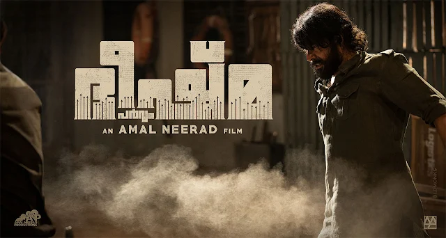bheeshma parvam release date, bheeshma parvam movie malayalam, bheeshma parvam wikipedia, bheeshma parvam mammootty, bheeshma parvam shooting, bheeshma parvam location, bheeshma parvam amal neerad, bheeshma parvam, bheeshma parvam malayalam movie, bheeshma parvam movie cast, bheeshma parvam amal neerad, bheeshma parvam film, mallurelease