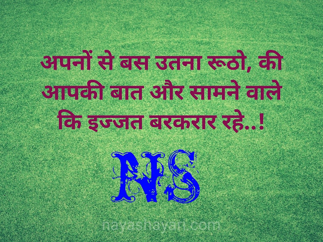 Sad Love Status in hindi : 250+ Best whatsapp love quotes Sad status - Nayashayari.com