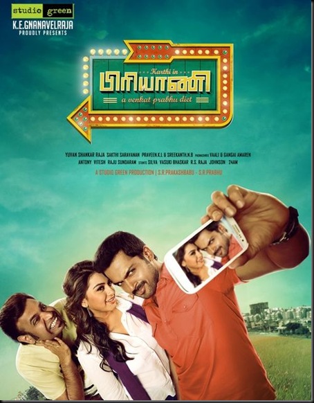 biriyani-stills-07