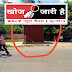 हरदोई:- जिलाधिकारी ने जनता के लिए बनवाया पार्क लेकिन पार्क में रख गई दुकान नगर पालिका मौन...