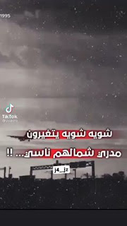 كلام حزين , صور مكتوب عليها كلام حزين جدا من القلب