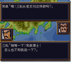 WGF第四次0.98漢化版209