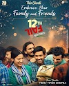 Hindi Movie 12th Fail