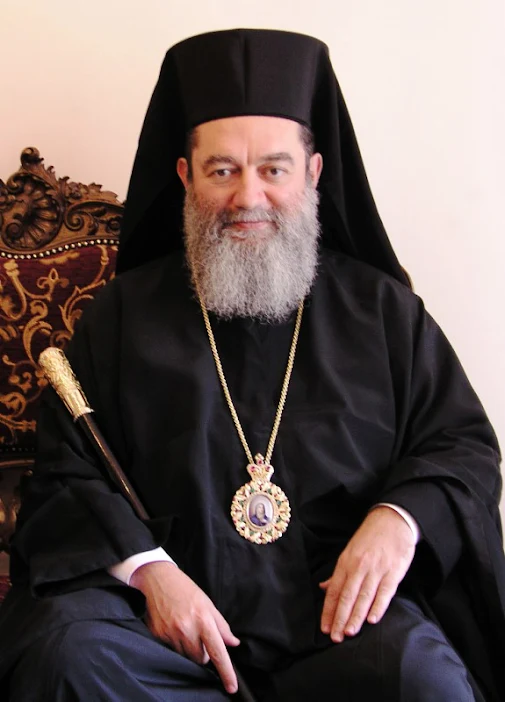 Ευχητήριο μήνυμα του Σεβασμιώτατου Μητροπολίτη Χαλκίδος,Ιστιαίας και Βορείων Σποράδων κ. Χρυσόστομου