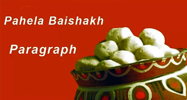 
Pahela Baishakh Paragraph  The First Day Of Bengali New Year
