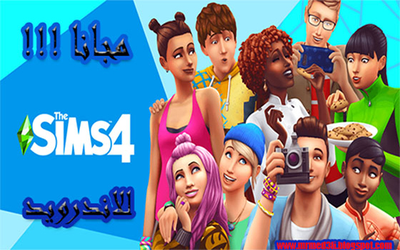 تحميل the simes 4 للاندرويد مجانا 😍😍