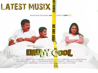 Download Daddy Cool Malayalam Movie MP3 Songs